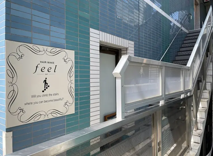 ｆｅｅｌ ｋａｂ 仙川の内観・外観2