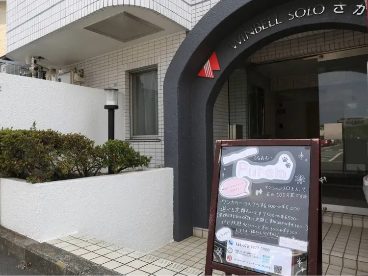Nail salon Puremの内観・外観2
