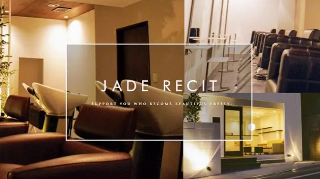 Jade recitの内観・外観1