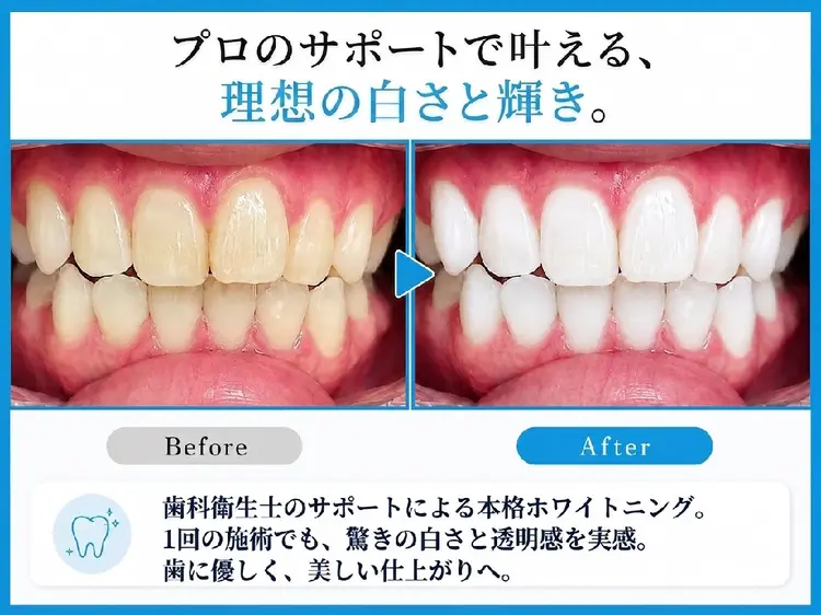 coco whitening＆Beautyの内観・外観2