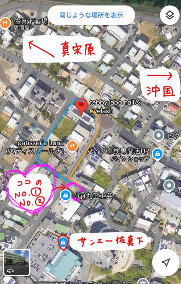 ショートネイルのお店tabby laboの内観・外観2
