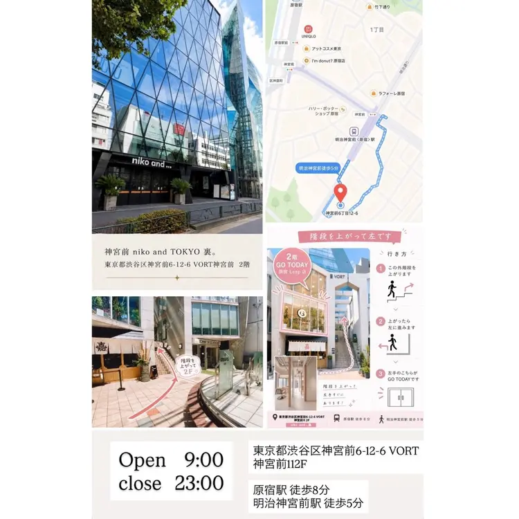 GO TODAY シェアサロン 原宿Leap店の内観・外観3