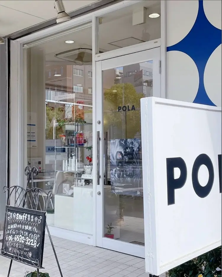 POLA THE BEAUTY 大阪堀江店の内観・外観1