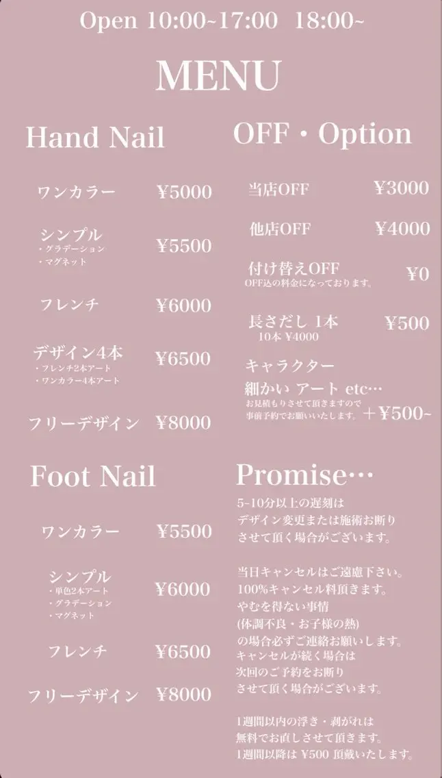 Nail Salon Cacoの内観・外観3