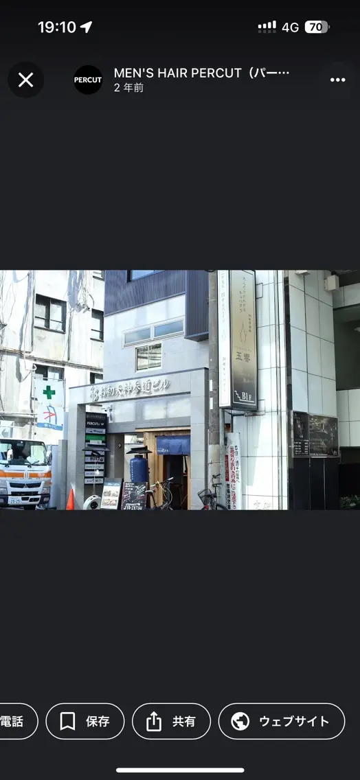PERCUT東梅田店の内観・外観3