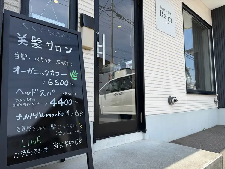 hair salon Re:mの内観・外観1