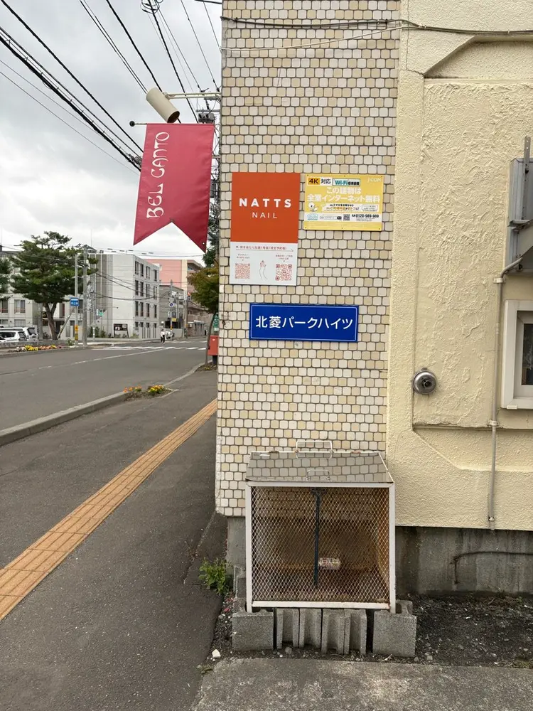 natts nailの内観・外観3