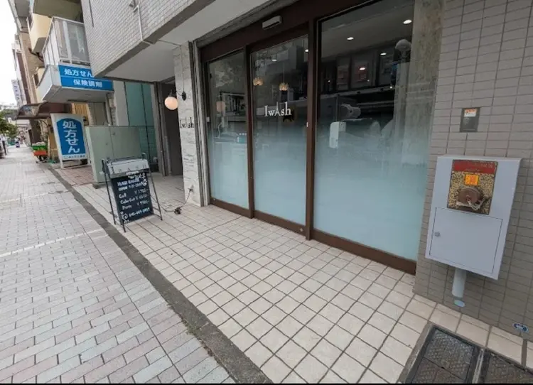 IwAsh天王町駅店/天王町/髪質改善/縮毛矯正/学割U24【イワッシュ】の内観・外観2