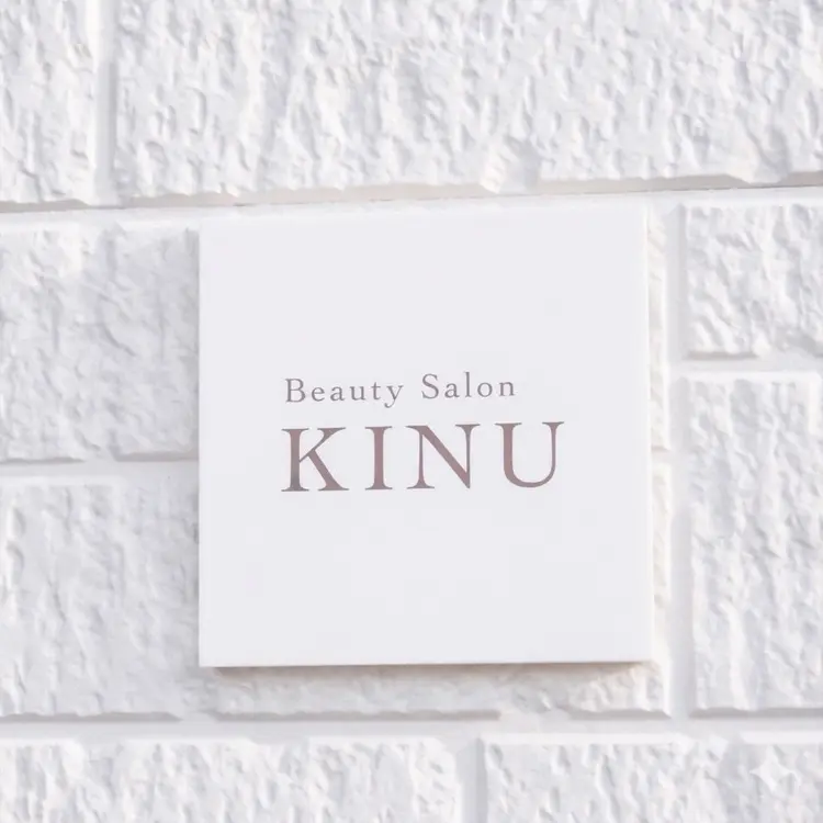 肌管理専門店 KINUの内観・外観2