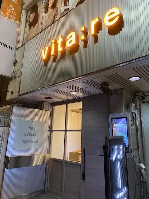 vita:reの内観・外観2