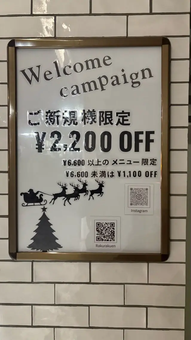 LARANJEの内観・外観3