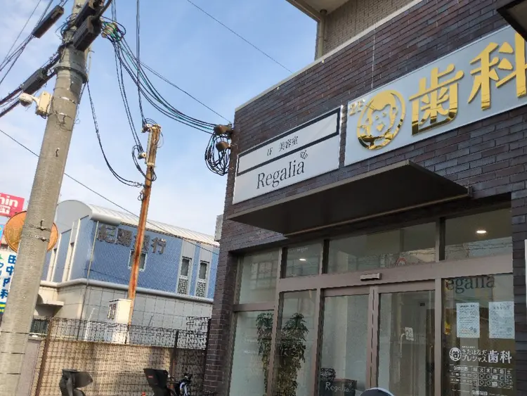 Regalia北花田店の内観・外観2