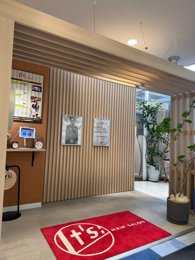 イッツ！溝の口店の内観・外観1