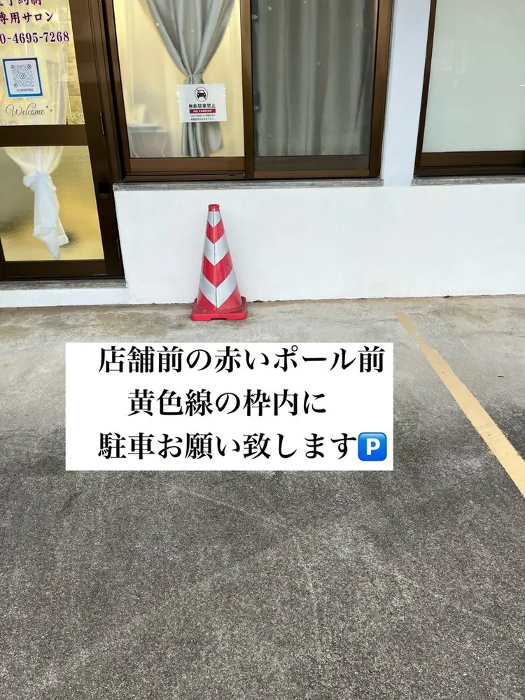 脱毛サロンSharanの内観・外観2