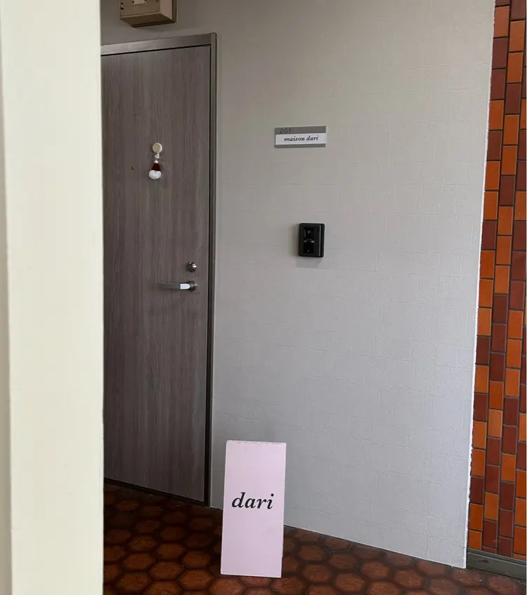 maison dari (メゾン ダリ )の内観・外観1