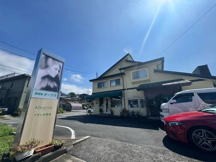 美容室オークラ粟倉店の内観・外観2