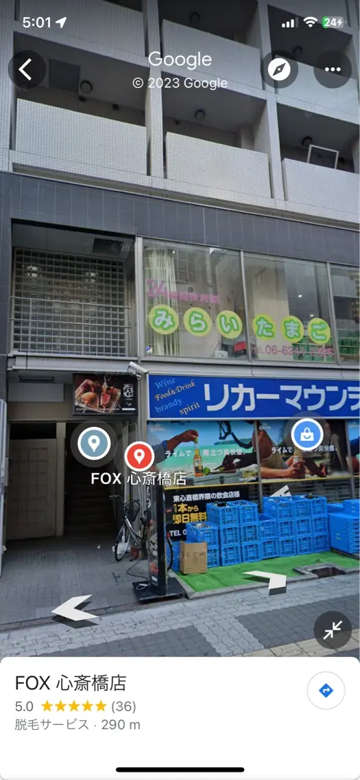 メンズ脱毛FOX 心斎橋店の内観・外観3