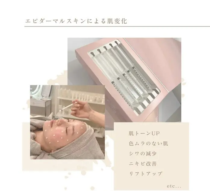 lumiere 肌質改善ハーブピーリング/脱毛サロンの内観・外観2