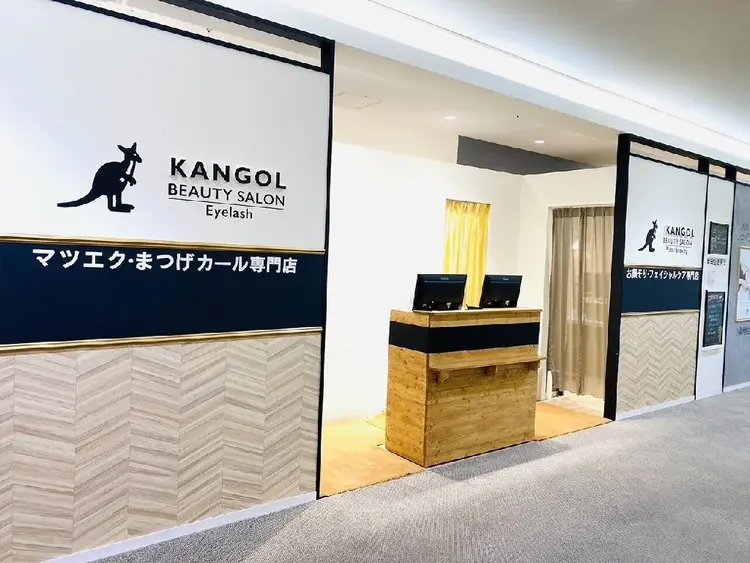 KANGOL BEAUTY SALON Face/Shaving イオン茨木店の内観・外観1