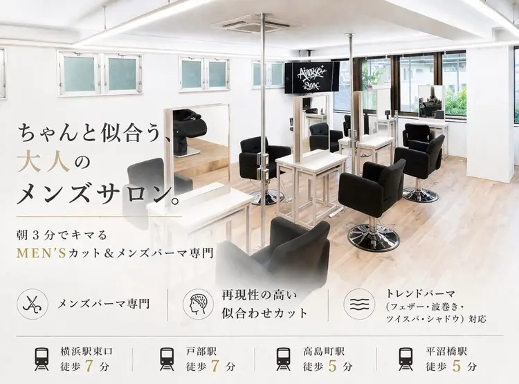 AI TOKYO +seaの内観・外観1