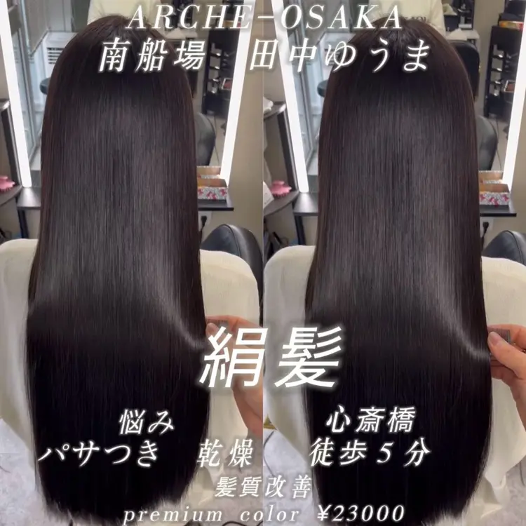 ARCHE-OSAKA南船場の内観・外観2