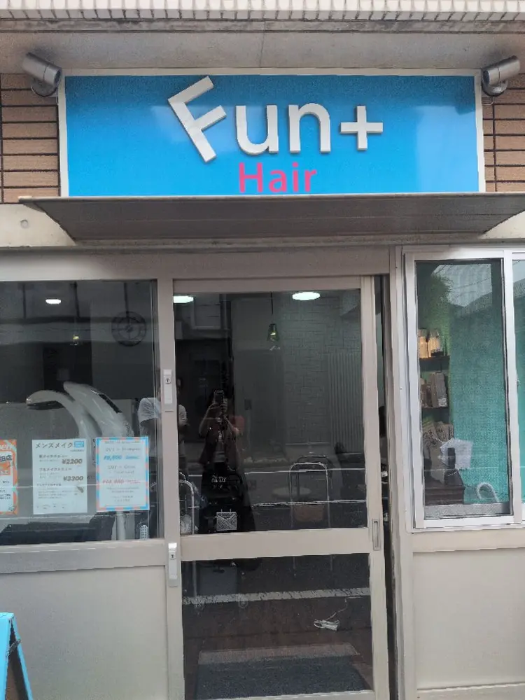 Fun＋の内観・外観1