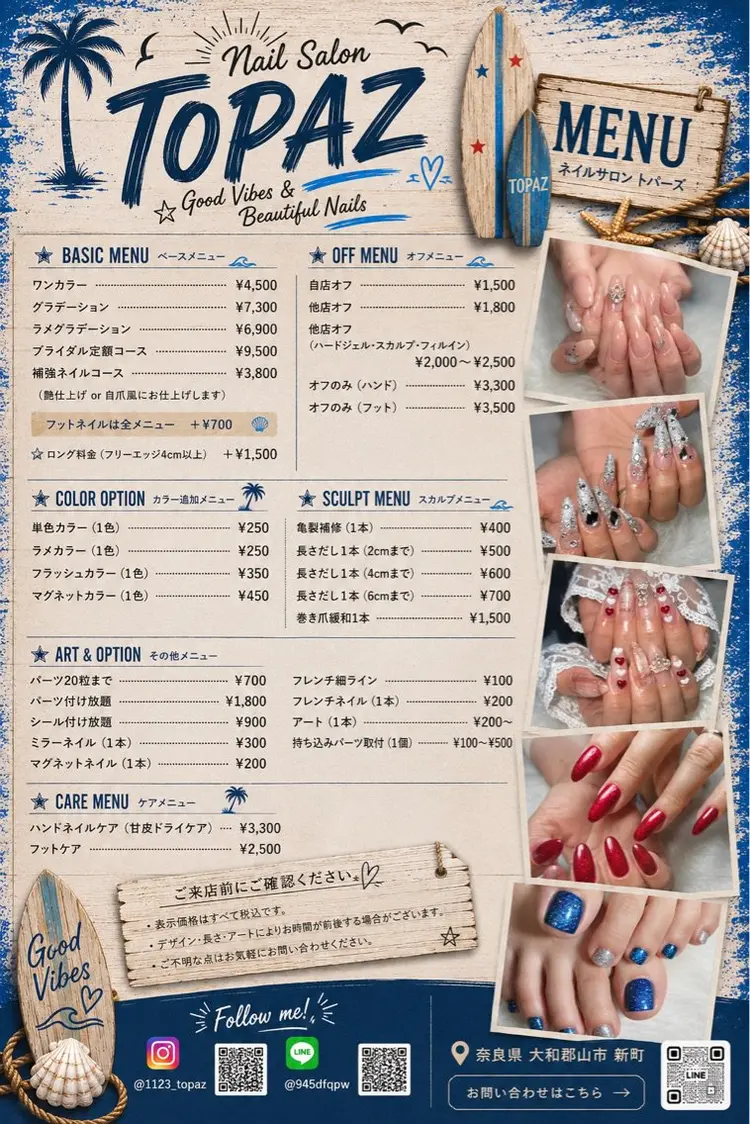 Nail Salon TOPAZの内観・外観2
