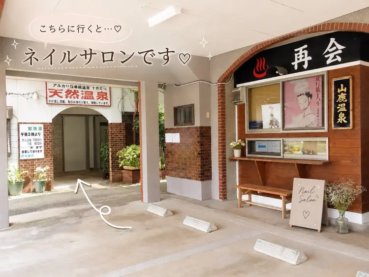 reunionの内観・外観2