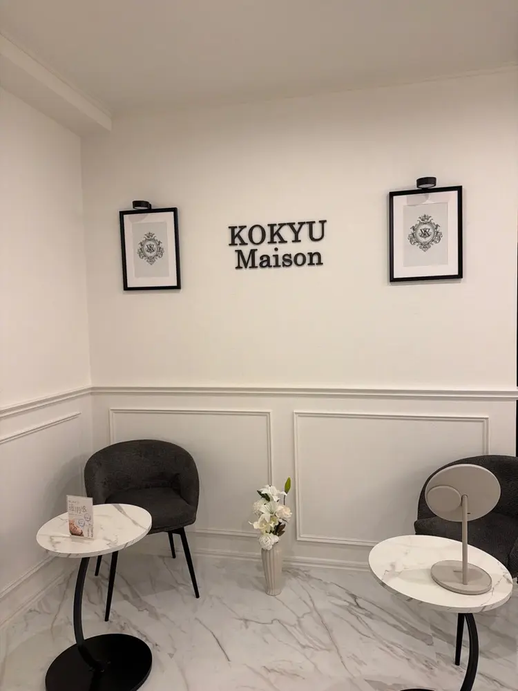 KOKYU Maison Facial & Head Spa フェイシャルエステ&小顔ヘッドスパの内観・外観1