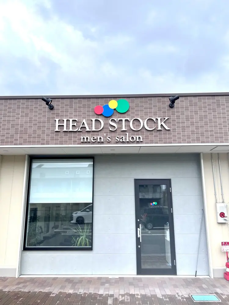 メンズサロン HEADSTOCK 大和八木店の内観・外観1