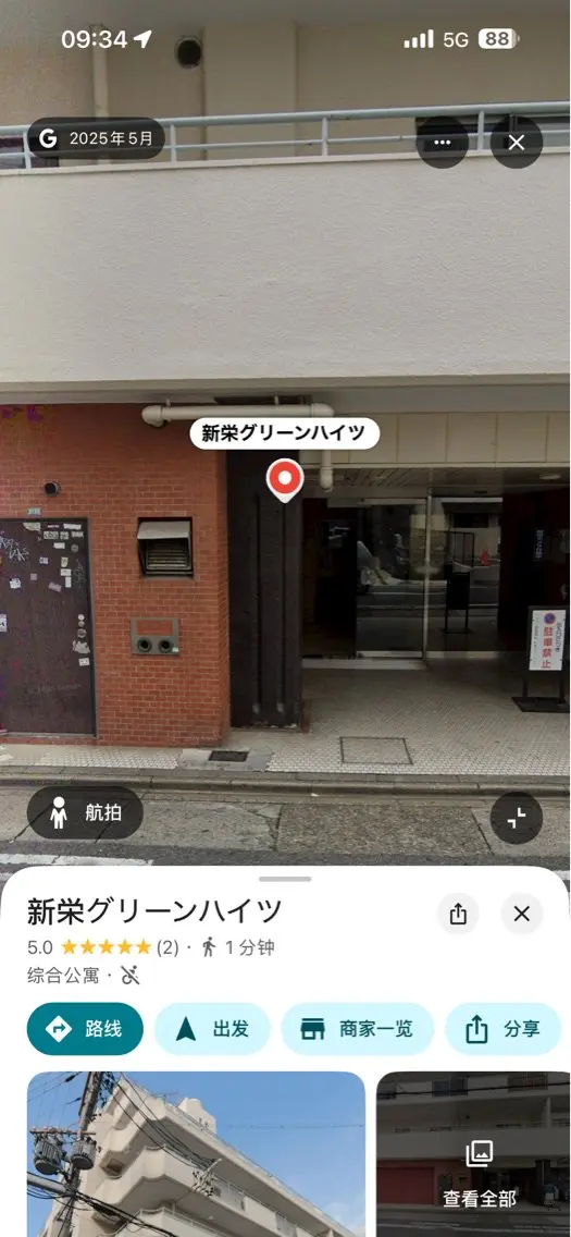 Kirara Nail & Beauty Salonの内観・外観2