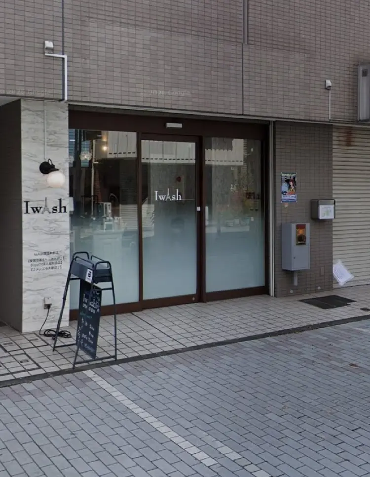 IwAsh天王町駅店/天王町/髪質改善/縮毛矯正/学割U24【イワッシュ】の内観・外観1