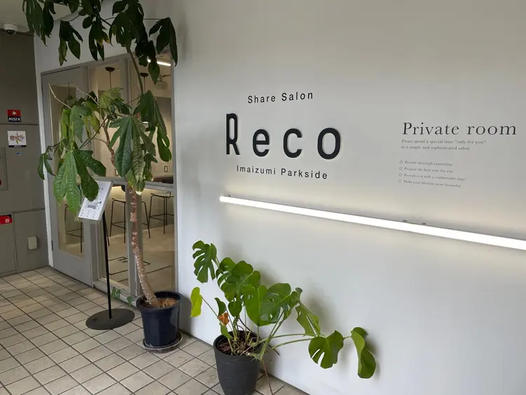 Share Salon Reco【GARDEN】の内観・外観1