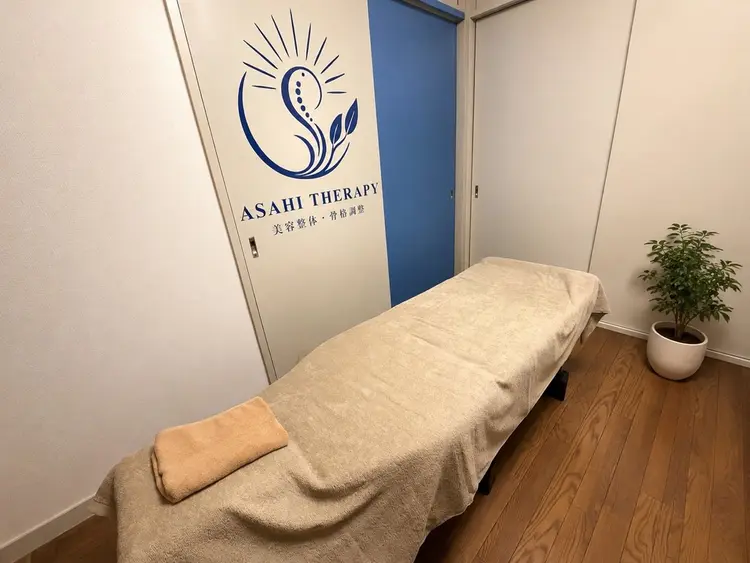 Asahi Therapyの内観・外観2