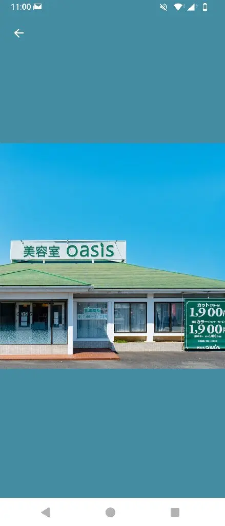 オアシス日吉店の内観・外観1