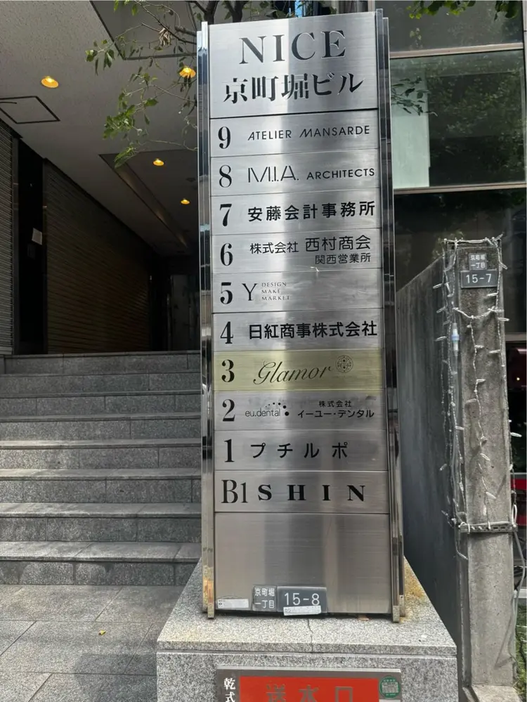 atelier AyLa / アイラの内観・外観1