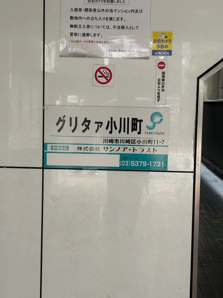 アンネイルの内観・外観2