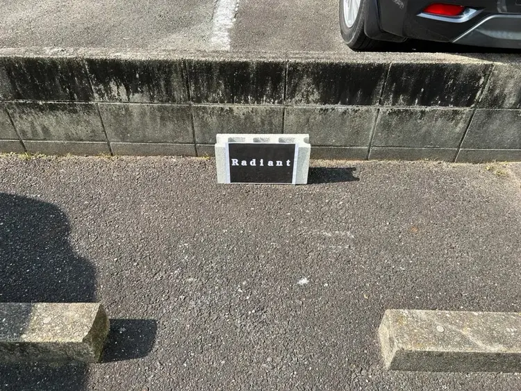 Radiantの内観・外観3