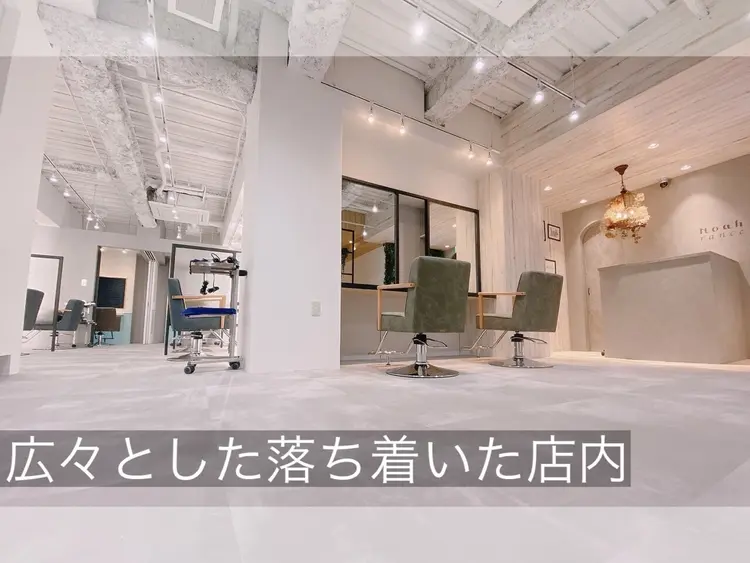 noah rance 池袋の内観・外観1