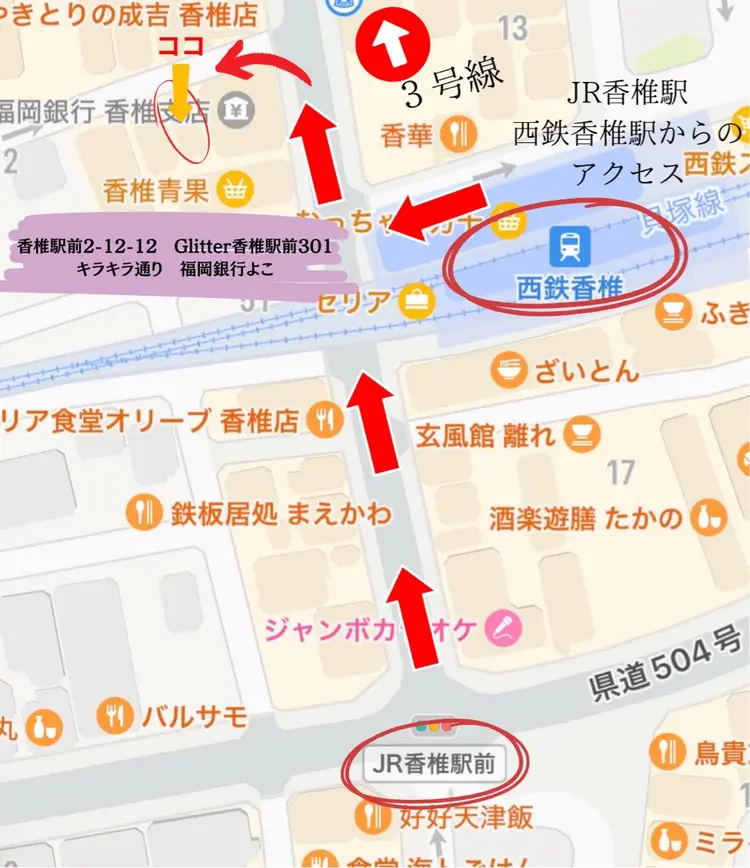 歯のセルフホワイトニング専門店GLOW(グロウ)の内観・外観3