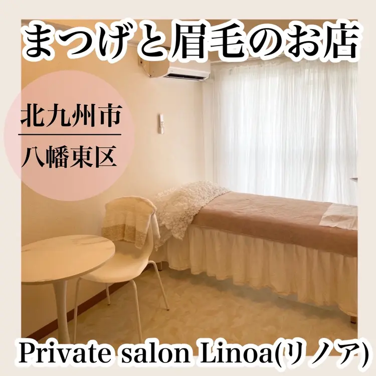 Private salon Linoaの内観・外観1