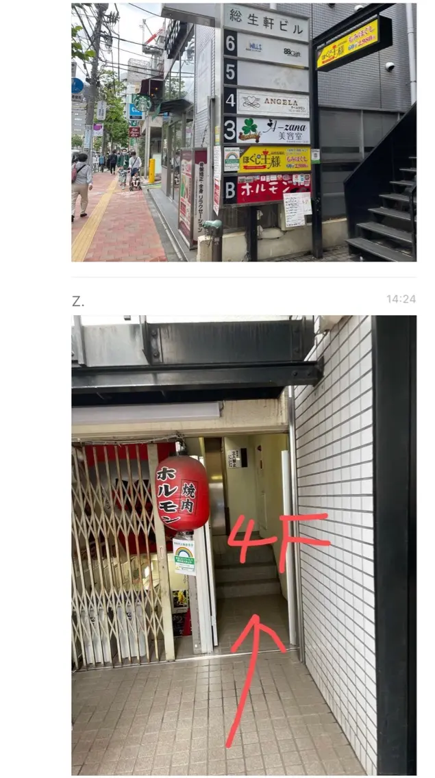 アンジェラネイルの内観・外観2