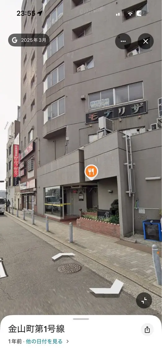 NUJARの内観・外観3
