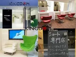 Kingdom元町店の内観・外観3