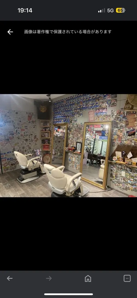 SON&MARLEY'S BAR BERの内観・外観2