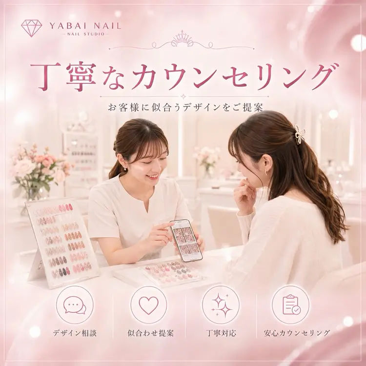 YABAI NAIL STUDIOの内観・外観3