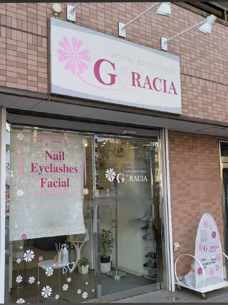 グラシア川口本町店の内観・外観1