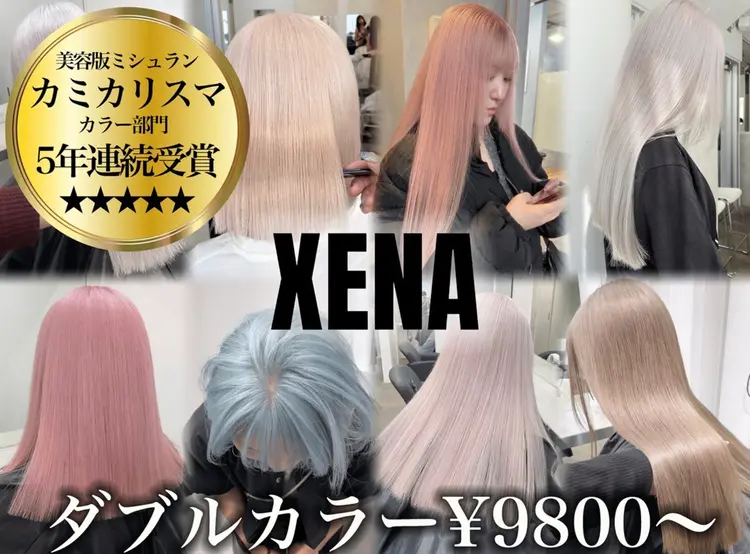 XENA 渋谷本店の内観・外観1