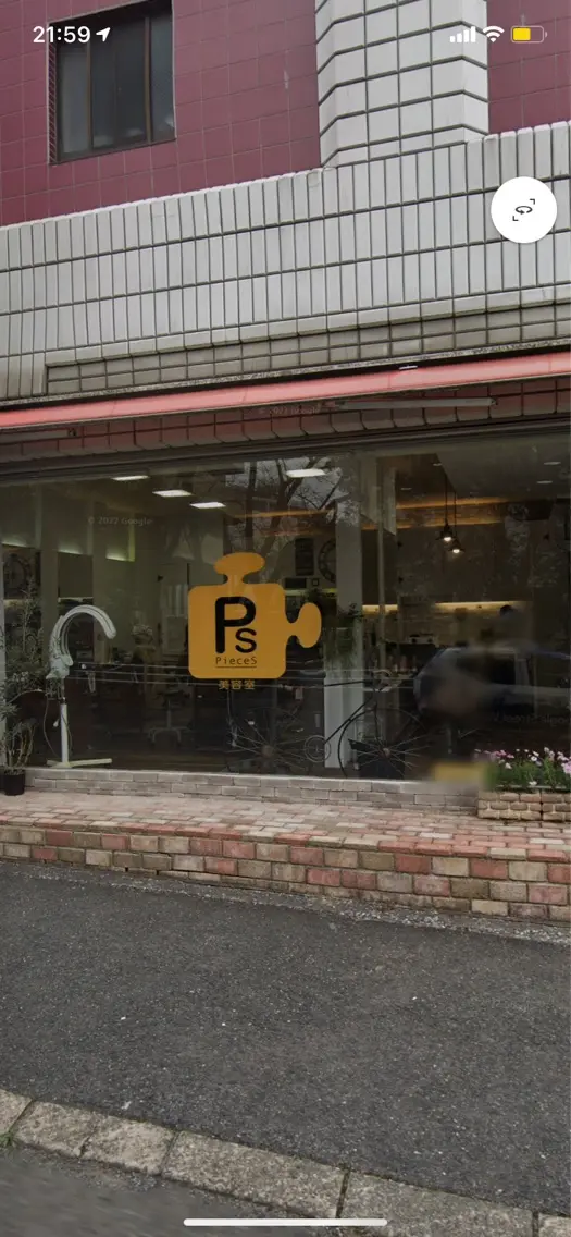 Psの内観・外観1