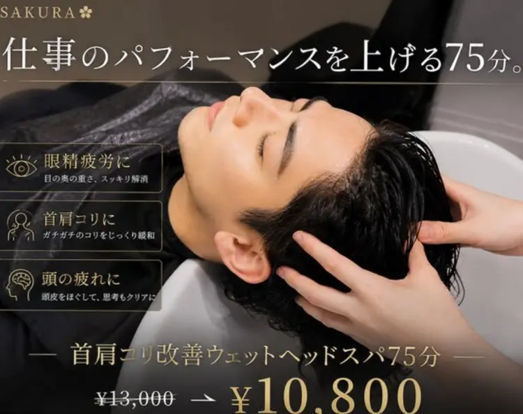 Clinical ウェットヘッドスパ SAKURA 新宿店の内観・外観3